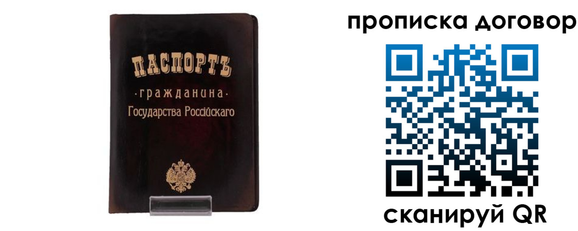 временная регистрация адрес в Калининске